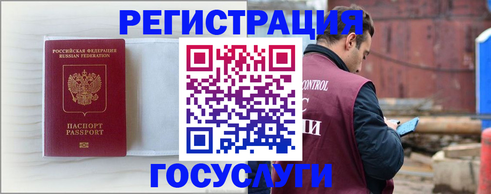 найти адрес прописки в Черепаново