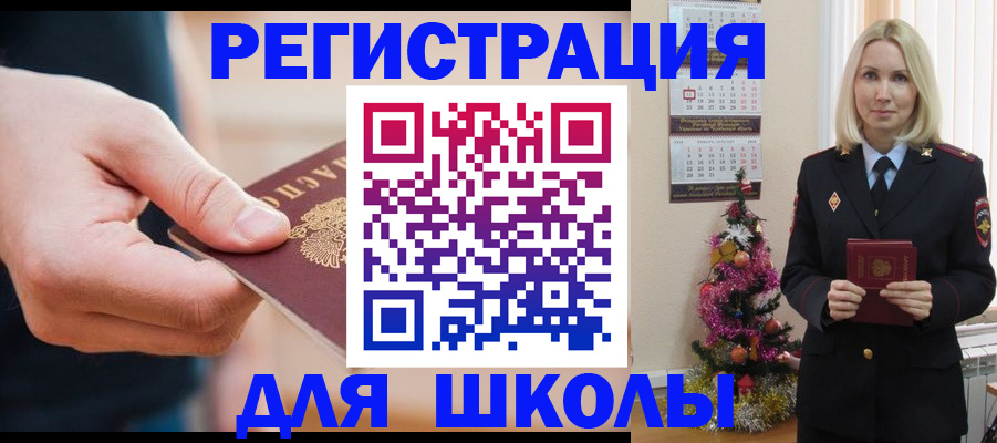 пропишу в квартире в Черепаново